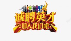 北京巨盈智能科技有限公司-人才招聘