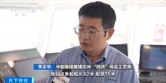 我国首艘！交付了